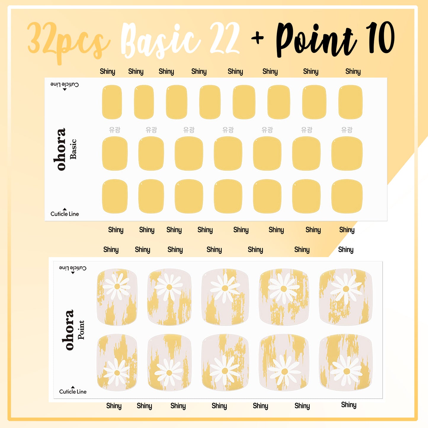 Ohora (P Sun Daisy Pedi)